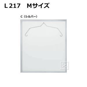 オリジン ユニフォーム額 L217 Mサイズ ユニフォームハンガー付｜netonya