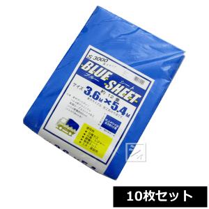 ブルーシート 2.7m×5.4m #3000 厚手 : ねっとんや - 通販 - Yahoo