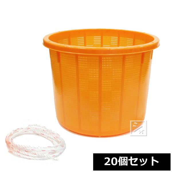 （法人配送限定） アロン化成 丸型収穫かご （大） 21L ひも付き （20個セット）