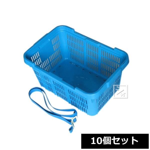 （法人配送限定） アロン化成 角型収穫かご #28 ベルト付き （10個セット）