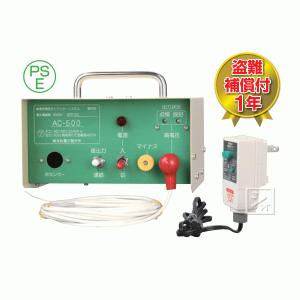 末松電子 電気柵 #103 ゲッターエースSP （ACE-SP5） 屋外設置用
