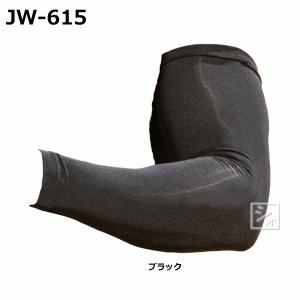 おたふく手袋 アームカバー JW-615 BT冷感 シームレス アームカバー （1双）｜netonya