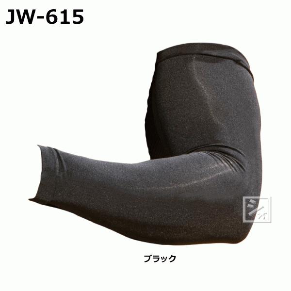 おたふく手袋 アームカバー JW-615 BT冷感 シームレス アームカバー （1双）