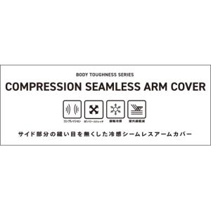 おたふく手袋 アームカバー JW-615 BT...の詳細画像1