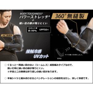 おたふく手袋 アームカバー JW-615 BT...の詳細画像3