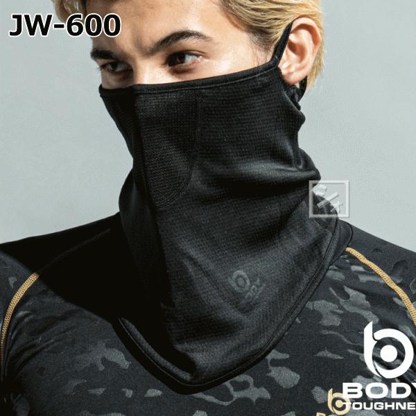 おたふく手袋 JW-600 BTクールウェット フェイスマスク