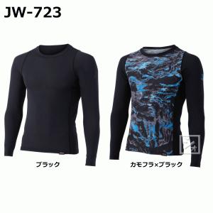 おたふく手袋 インナー JW-723 BTパワーストレッチ EVO ロングスリーブ クルーネックシャツ｜netonya