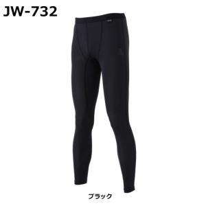 おたふく手袋 インナー JW-732 BTパワーストレッチ COOL EVO ロングパンツ