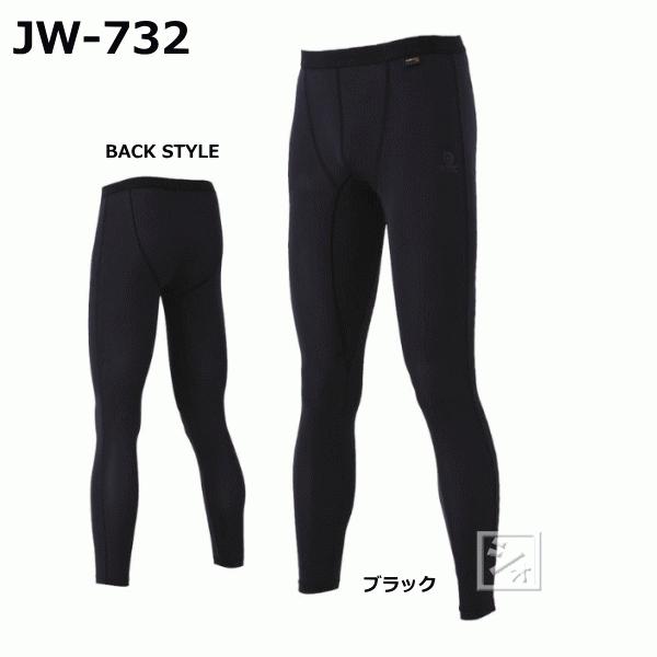 おたふく手袋 インナー JW-732 BTパワーストレッチ EVO ロングパンツ
