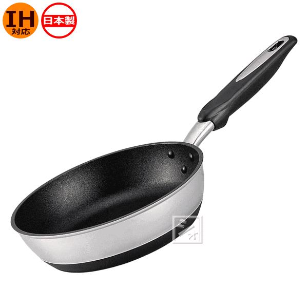 北陸アルミニウム IHハイキャストプレミアム フライパン 22cm IH対応