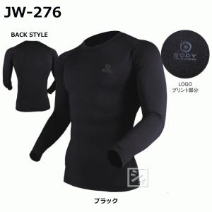 おたふく手袋 インナー JW-276 BTパワーストレッチ サーモデオ クルーネックシャツ｜netonya