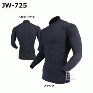 おたふく手袋 インナー JW-725 BTパワーストレッチ EVO ロングスリーブ バックハイネックシャツ｜netonya