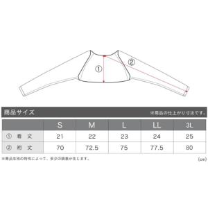 おたふく手袋 JW-636 BT冷感 パワース...の詳細画像4