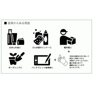 おたふく手袋 G-578 手首ジャージ付き 綿...の詳細画像4