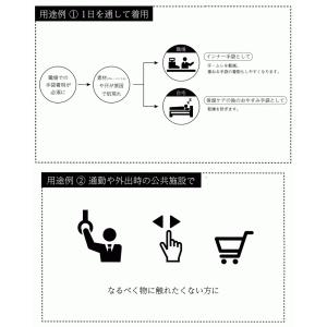 おたふく手袋 G-578 手首ジャージ付き 綿...の詳細画像5