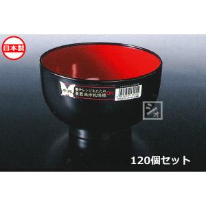 ナカヤ化学産業 K310-1 レンジ中丼 黒 （120個セット）｜netonya