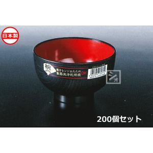 ナカヤ化学産業 K307-1 レンジ椀 黒 （200個セット）｜netonya
