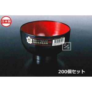 ナカヤ化学産業 K309-1 レンジ椀亀甲 黒 （200個セット）｜netonya