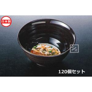 ナカヤ化学産業 K473-2 ほのか 丸鉢 茶 （120個セット）｜netonya