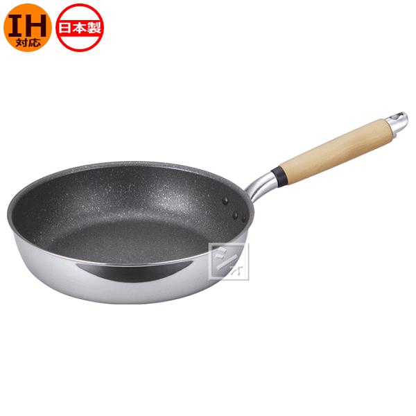 北陸アルミニウム 極ふかみ IH フライパン 28cm