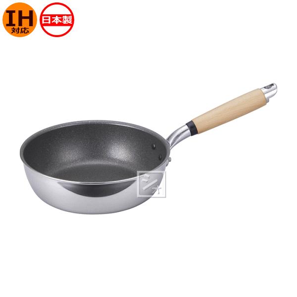 北陸アルミニウム 極ふかみ IH 深型 フライパン 22cm