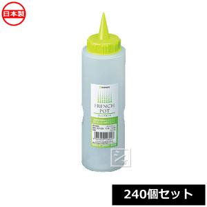 ナカヤ化学産業 調味料入れ K260-2 フレンチポット グリーン （240個セット）｜netonya