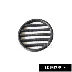 #35 鋳物コンロサナ （小） 105mm （10個セット）｜netonya