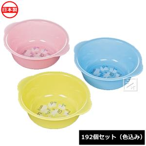 ナカヤ化学産業 洗面器 V223 くまくま 子供 湯桶 （192個セット）