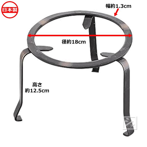 ヤマトキ製作所 ブロンズ 平五徳 18cm