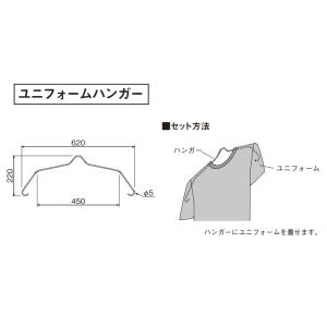 オリジン ユニフォーム額 L200 Lサイズ ...の詳細画像5