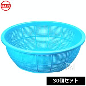 池田プラスチック販売 イケダ DX丸ざる #420 （30個セット）｜netonya