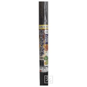 穴あき マルチ 黒 品番9235 0.02mm×95cm×50m 2列ちどり 穴径60mm 穴あき マルチ 黒 品番9235 0.02mm×95cm×50m 2列ちどり 穴径60mm