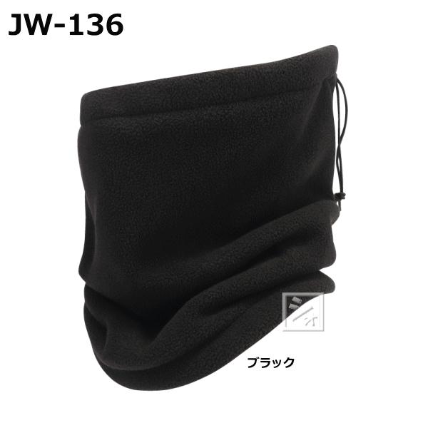 おたふく手袋 JW-136 BTサーモ 吸汗速乾 ネックウォーマー ロング丈タイプ