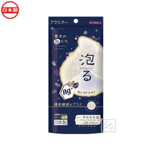 ミノン やさしく洗う弱酸性タオル ( 1枚入 )/ MINON(ミノン) : 爽快