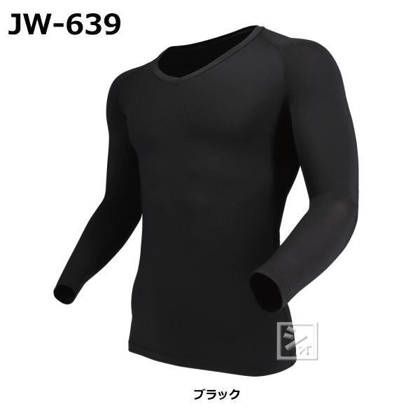 おたふく手袋 インナー JW-639 BT冷感 消臭パワーストレッチ ロングスリーブ Vネックシャツ
