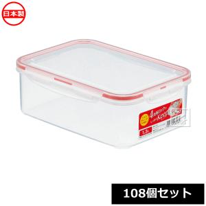 （法人配送限定） イノマタ化学 食品保存容器 フォーロックキーパー R-1300　108個セット 1851｜netonya