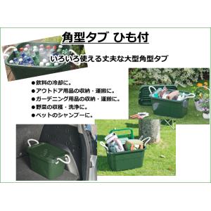 (法人配送限定) 新輝合成 タライ トンボ 角...の詳細画像3