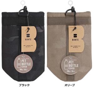 トルネ BONTE ペットボトルカバー Cam...の詳細画像1