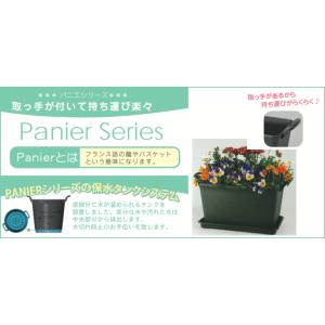(法人配送限定) アイカ パニエプランター 4...の詳細画像1