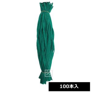 東京インキ 1k用 棒ネット 45cm 緑 100本入 ネトロン リールタイプネット RS018-45 ネトロンネット 収穫ネット