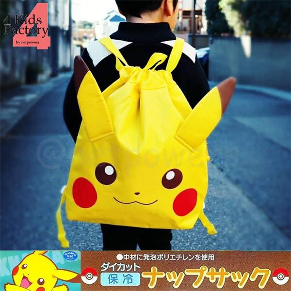 ポケモン ピカチュウ ナップサック 訳あり 保冷バッグ SKATER ダイカット 保冷  ポケットモ...