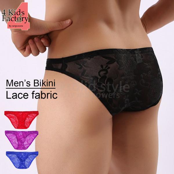レースビキニ メンズビキニ　ビキニタイプ ローライズ メンズ　インナー アンダーウェア 男性 下着 ...