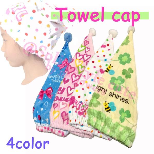 スイミング タオルキャップ キッズ 子供 ボンボン付 全４種　ヘアターバン ヘアドライタオル タオル...