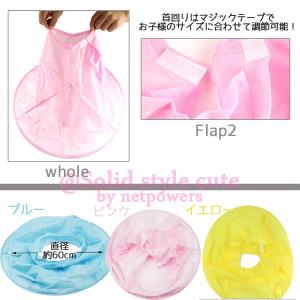 子供用 散髪ケープ 全3色 コンパクトの詳細画像2
