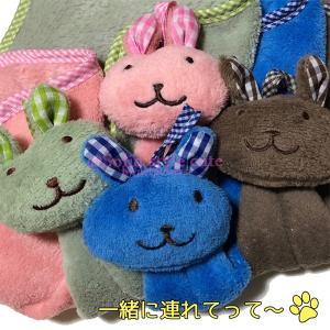 ループタオル うさぎ 4色セット ループ付タオ...の詳細画像1