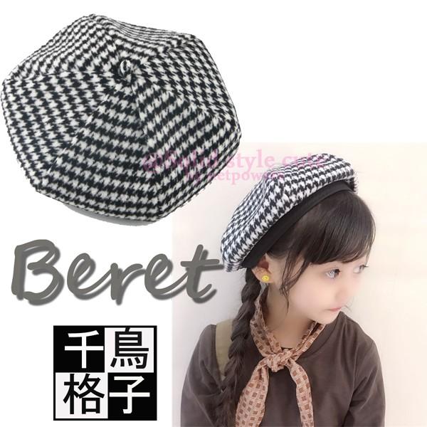 ベレー帽 チェック柄 千鳥格子  キッズ ジュニア 大人 女の子 男の子 キャップ 帽子 八角帽 秋...