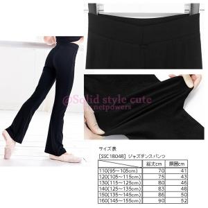 キッズ ジャズパンツ ダンスパンツ 110 1...の詳細画像2