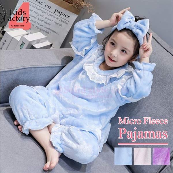 パジャマ キッズ ふわふわ 110 120 130 cm 韓国子供服 女の子 ルームウェア モコモコ...