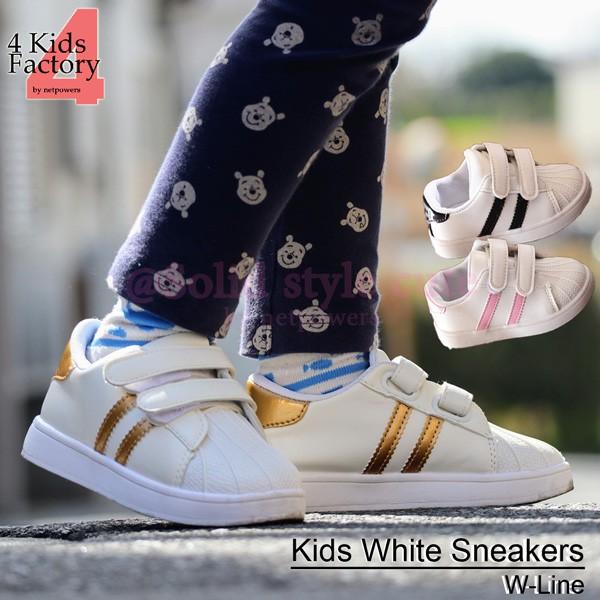 スニーカー キッズ ベビー 白 Wライン 子供靴 キッズシューズ 運動靴 マジックテープ 14 15...