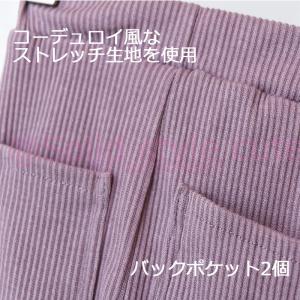 ストレッチパンツ コーデュロイ風 キッズ 子供...の詳細画像5